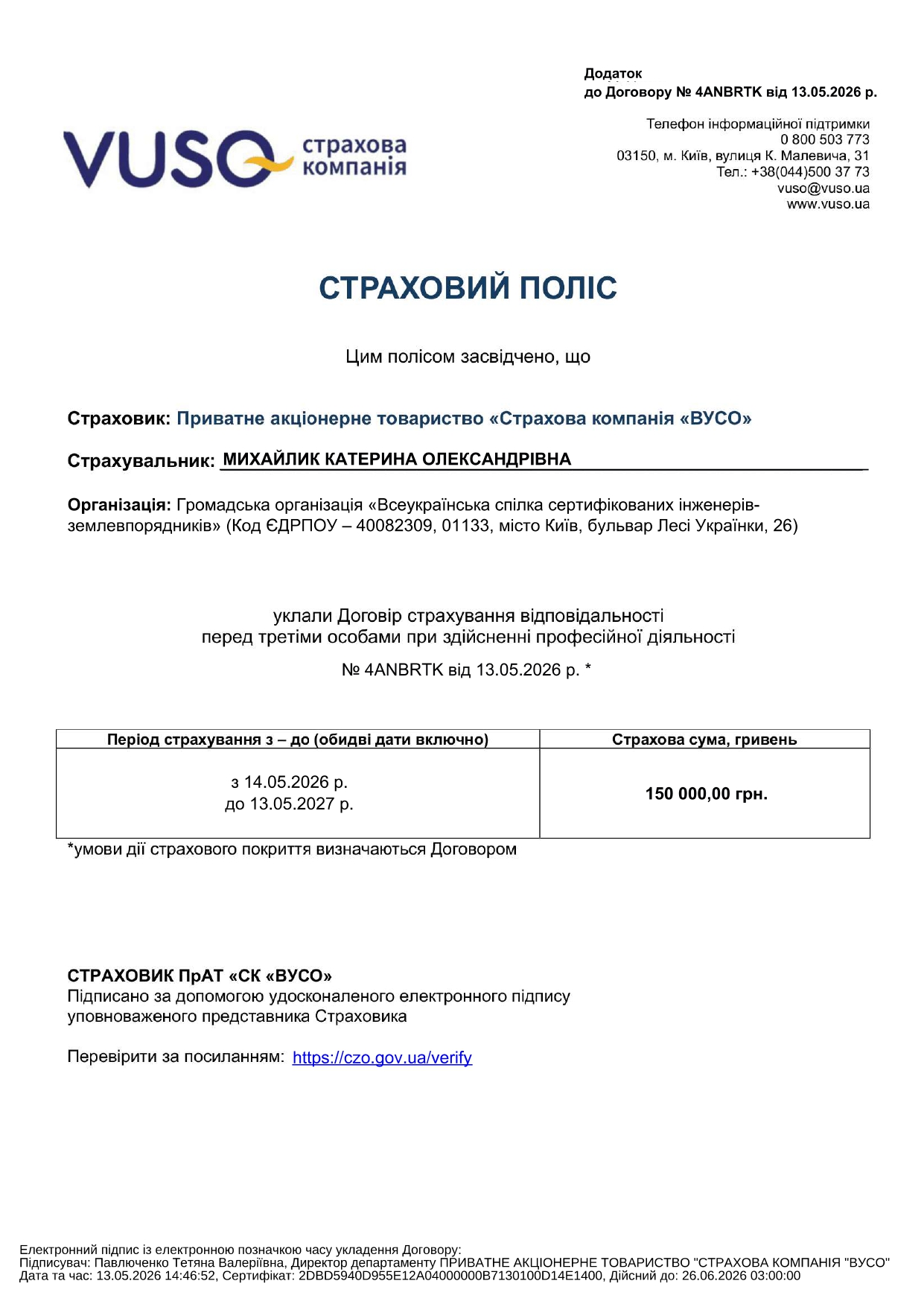 ось це_page-0001